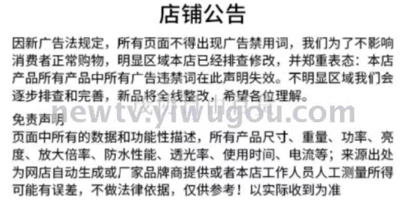 Disposable Plastic Transparent Tablecloth for Foreign Trade