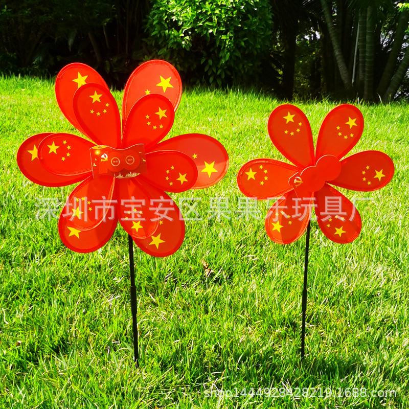 Double-Layer Sequined Windmill Cartoon Colorful Children&#039;s Park Stall Night Market Toy Six-Color Cloth Double-Layer Flag Windmill