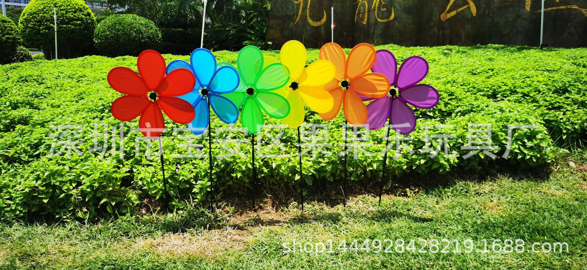 Double-Layer Sequined Windmill Cartoon Colorful Children's Park Stall Night Market Toy Six-Color Cloth Double-Layer Flag Windmill