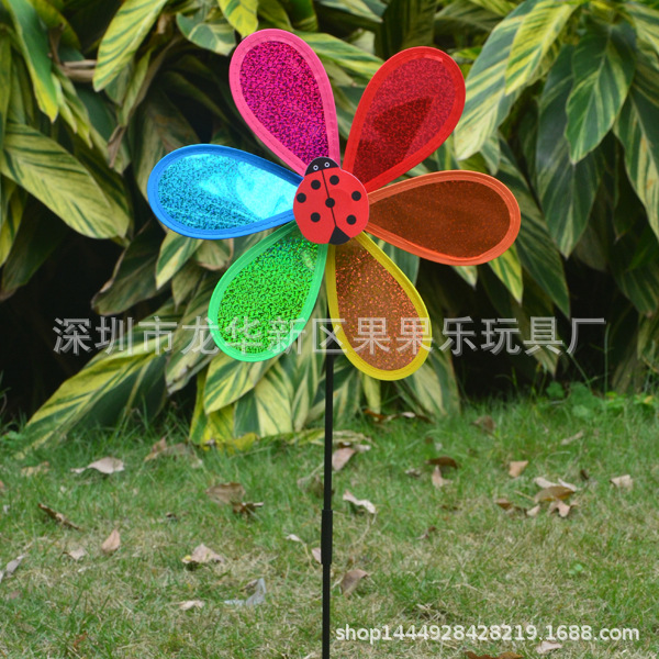 Double-Layer Sequined Windmill Cartoon Colorful Children's Park Stall Night Market Toy Six-Color Cloth Double-Layer Flag Windmill