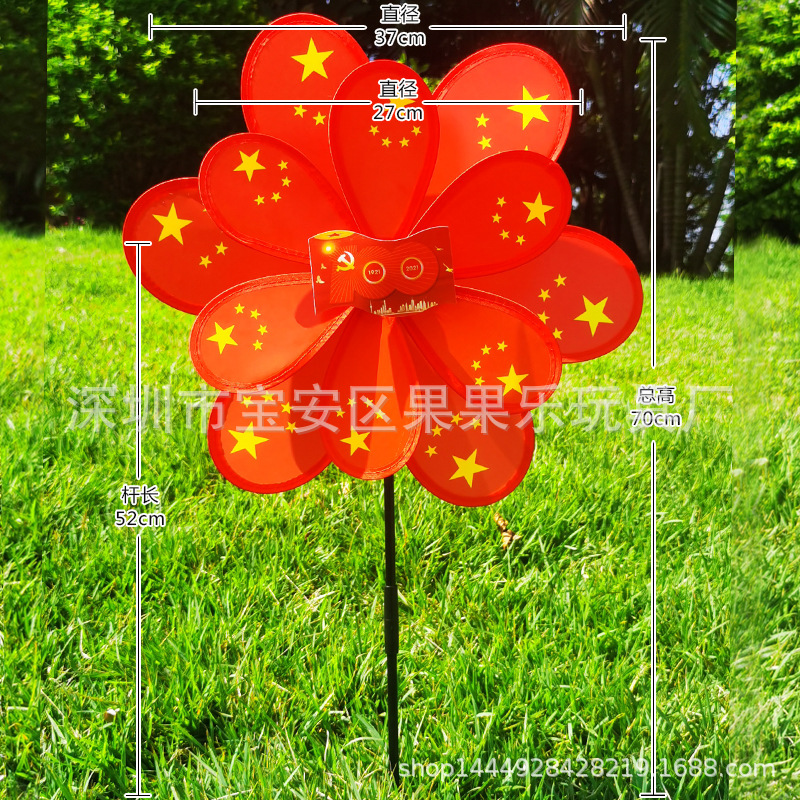 Double-Layer Sequined Windmill Cartoon Colorful Children's Park Stall Night Market Toy Six-Color Cloth Double-Layer Flag Windmill