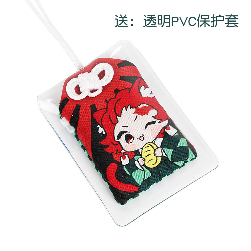Manyun Kimetsu No Yaiba Yushou Tanjirou My Wife Is Good and the God Gives Good Fortune Wu Yunchang Long Anime Yushou