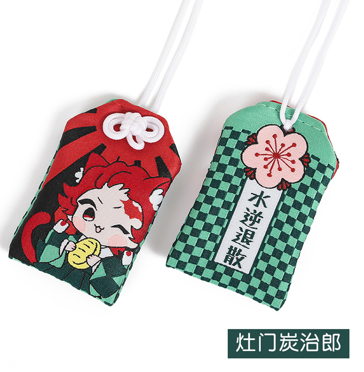 Manyun Kimetsu No Yaiba Yushou Tanjirou My Wife Is Good and the God Gives Good Fortune Wu Yunchang Long Anime Yushou