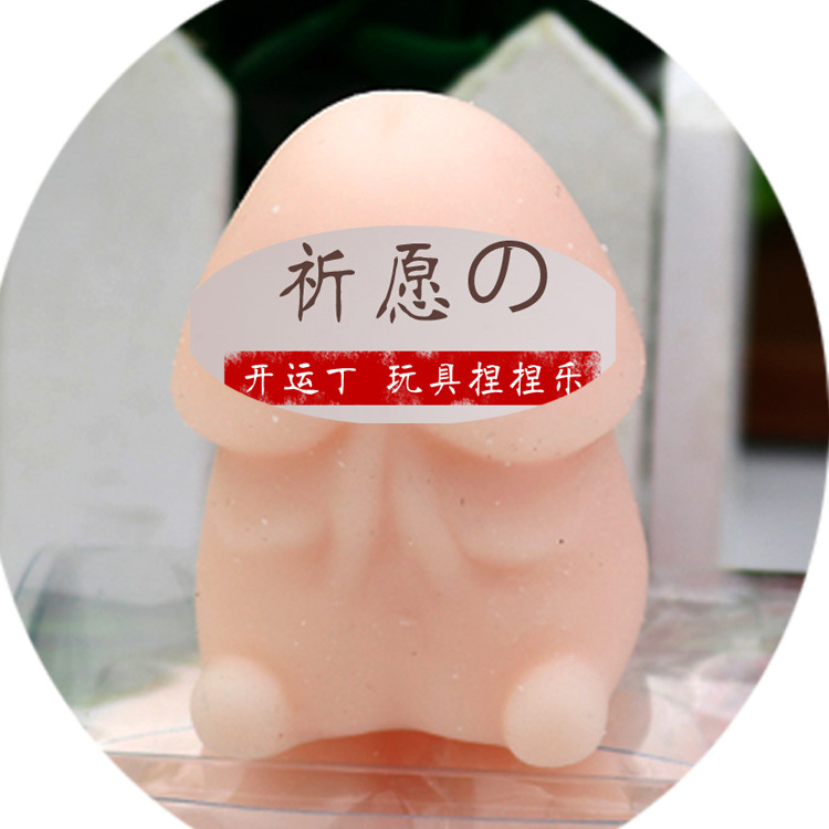 Japanese Ushihihito Wish Ding Tu's New Year Fortune Tuanzi Funny Creative Toys Vent TPR Squeezing Toy Japanese Ushihihito Wish Ding Tu's New Year Fortune Tuanzi Funny Creative Toys Vent TPR Squeezing Toy