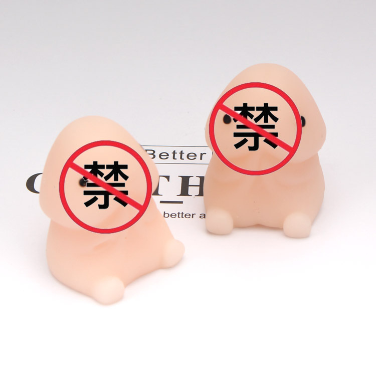 Japanese Ushihihito Wish Ding Tu's New Year Fortune Tuanzi Funny Creative Toys Vent TPR Squeezing Toy Japanese Ushihihito Wish Ding Tu's New Year Fortune Tuanzi Funny Creative Toys Vent TPR Squeezing Toy