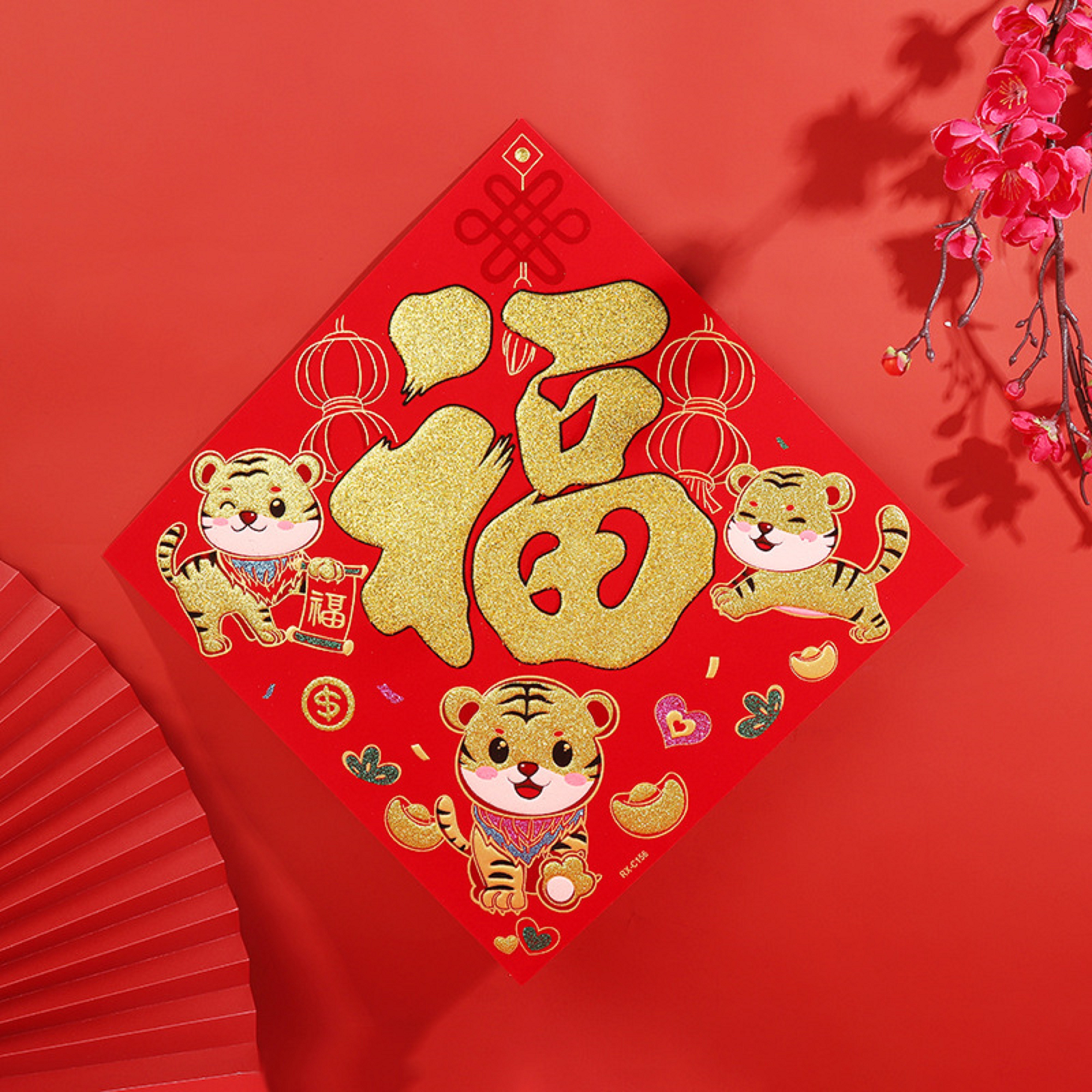 2022 Year of the Tiger Spring Lucky Word Door Sticker Window Stickers Gilding Concave-Convex Three-Dimensional Spring Festival Flannel Fortune Sticker in Stock Wholesale