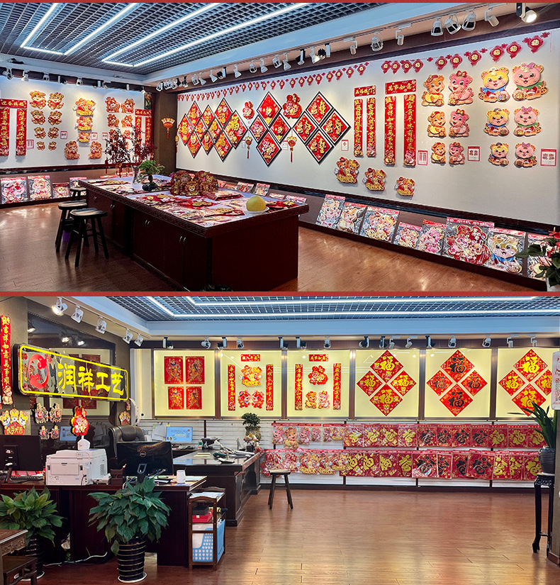 2022 Year of the Tiger Spring Lucky Word Door Sticker Window Stickers Gilding Concave-Convex Three-Dimensional Spring Festival Flannel Fortune Sticker in Stock Wholesale