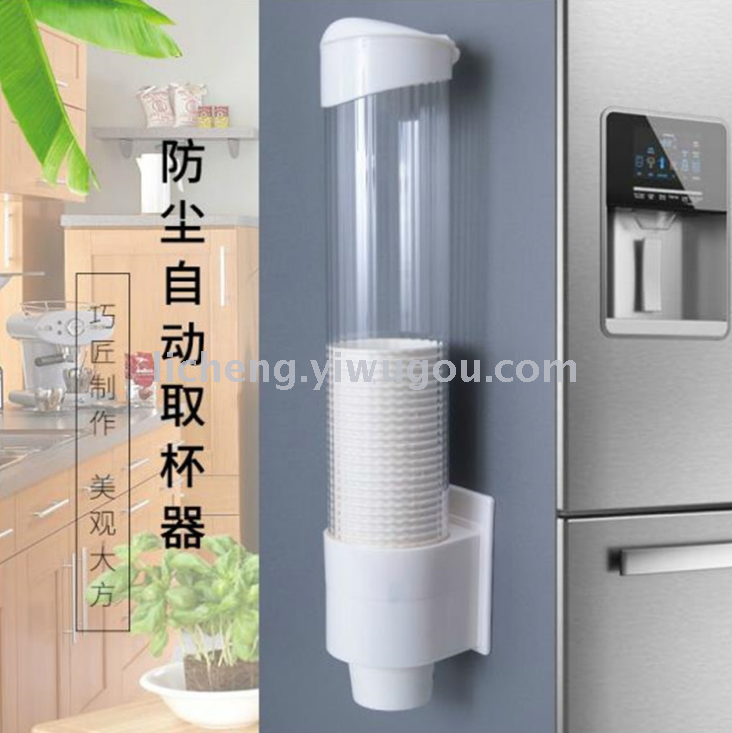 The Disposable cup holder Automatic cup taker drinking machine put paper cup water cup plastic cup holder