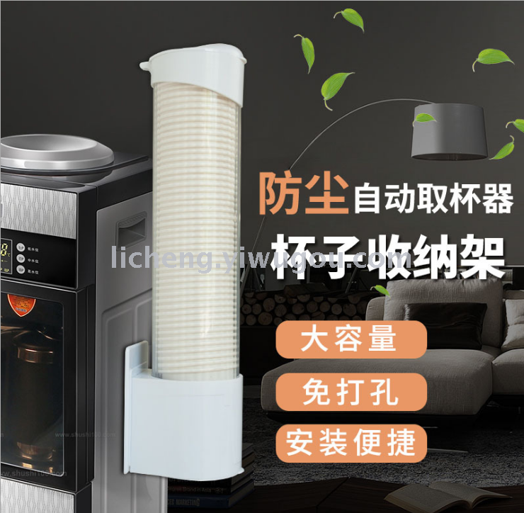 The Disposable cup holder Automatic cup taker drinking machine put paper cup water cup plastic cup holder