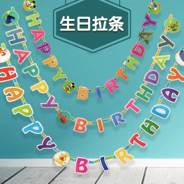 Happy Birthday for Tong Baby Fishtail Flag Layout Background Birthday Pull Banner Decoration