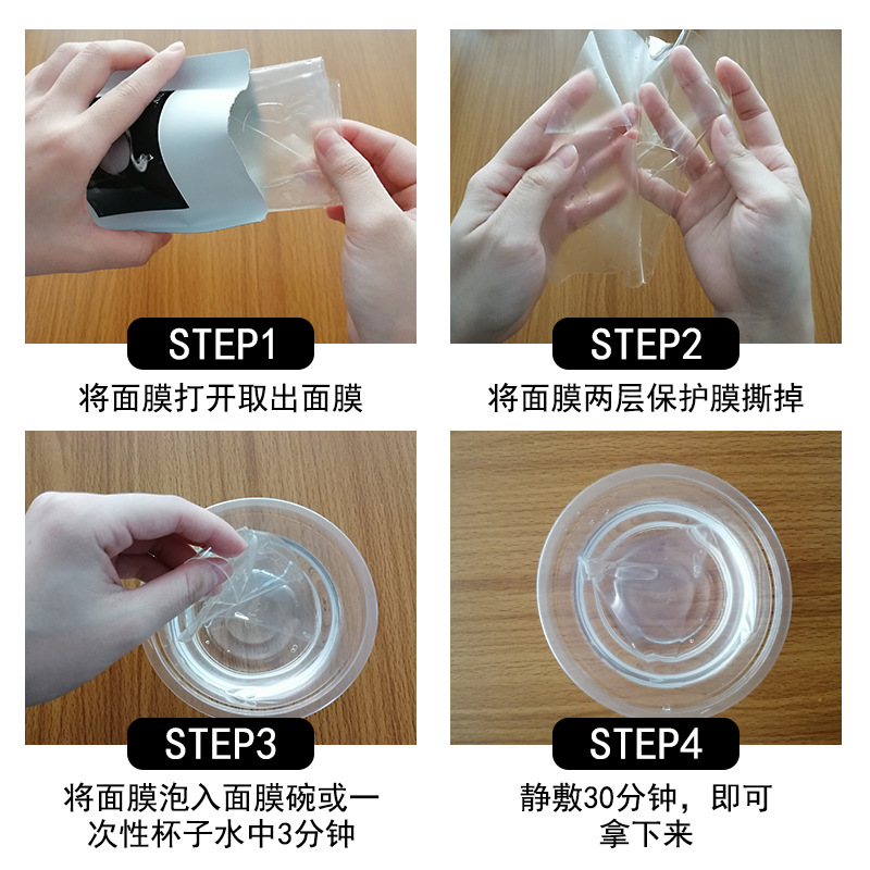 Micro-Finishing Disposable Crystal Spring Rain Anti-Crepe Collagen Mask Firming and Hydrating Skin Beauty White V Face Magic Crystal Mask