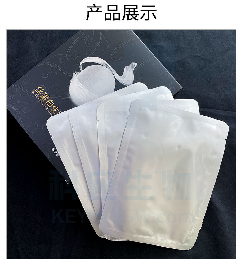 Micro-Finishing Disposable Crystal Spring Rain Anti-Crepe Collagen Mask Firming and Hydrating Skin Beauty White V Face Magic Crystal Mask