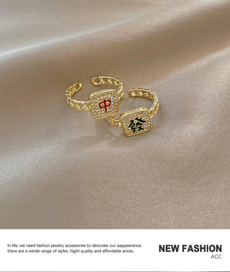 Douyin Online Influencer Same Style Mahjong Fortune Red Open Ring Female Niche High Sense Temperament Wild Index Finger Ring
