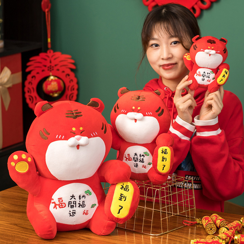 2022 Creative Fortune Tiger Doll Chinese Zodiac Tiger Doll Company Opening Red Gift for Children&#039;s Holiday Gifts
