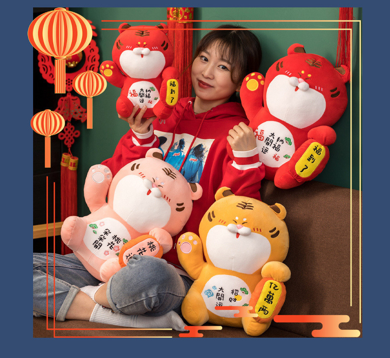 2022 Creative Fortune Tiger Doll Chinese Zodiac Tiger Doll Company Opening Red Gift for Children's Holiday Gifts
