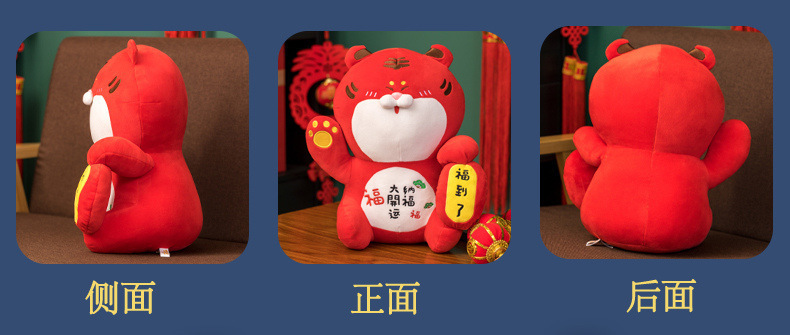 2022 Creative Fortune Tiger Doll Chinese Zodiac Tiger Doll Company Opening Red Gift for Children's Holiday Gifts