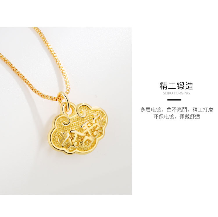 Placer Gold Jewelry Ancient French Gold DIY Accessories Long Life Fortune Lock Pendant Bell Accessory in Stock Wholesale