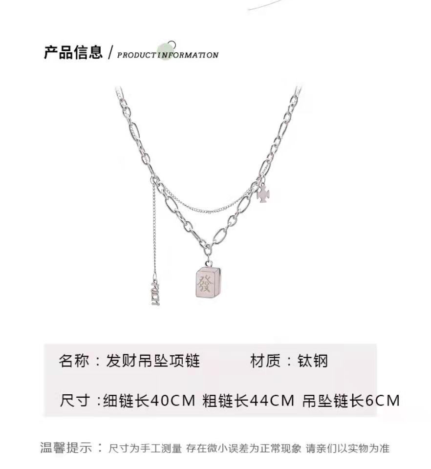 New Ins Style Titanium Steel Square Plate Double Layer Fortune Necklace Hip Hop Clavicle Chain Sweater Chain Sweater Chain Fashion Temperament Female New Ins Style Titanium Steel Square Plate Double Layer Fortune Necklace Hip Hop Clavicle Chain Sweater Chain Sweater Chain Fashion Temperament Female