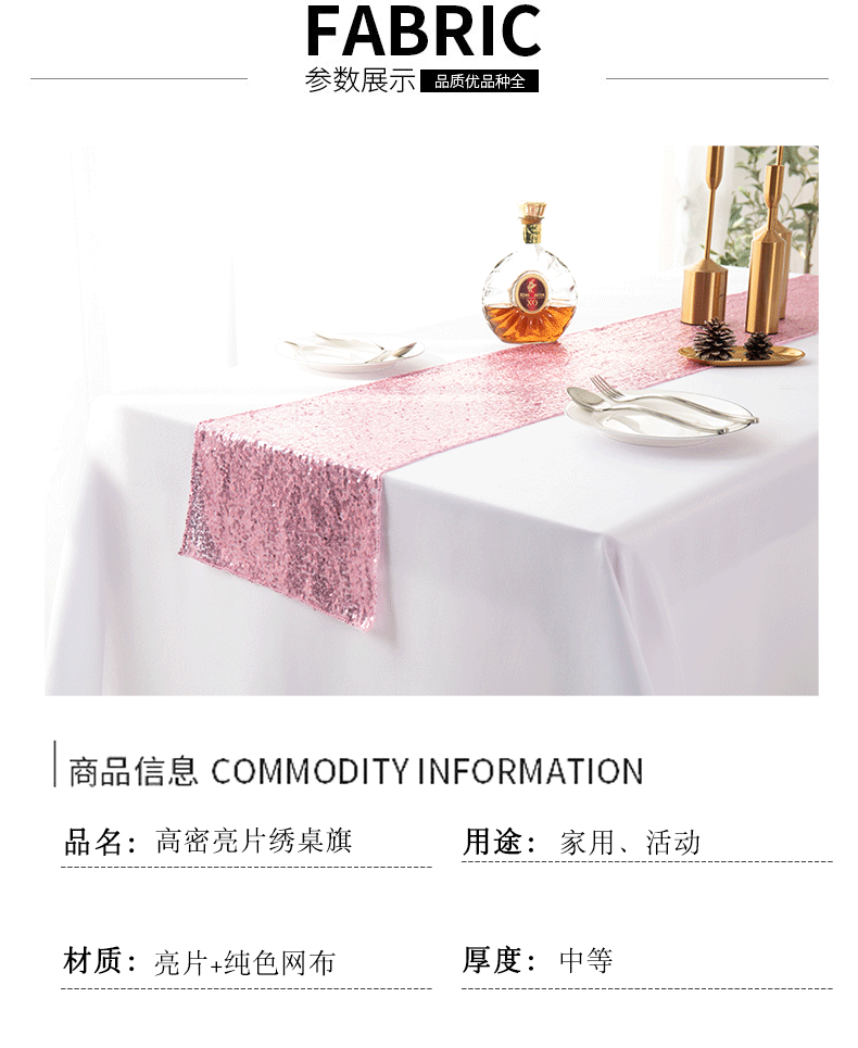 Batch of New 3 Full Version Sequined Embroidered Table Flag Starry Table Flag Mediterranean Sequin Table Flag