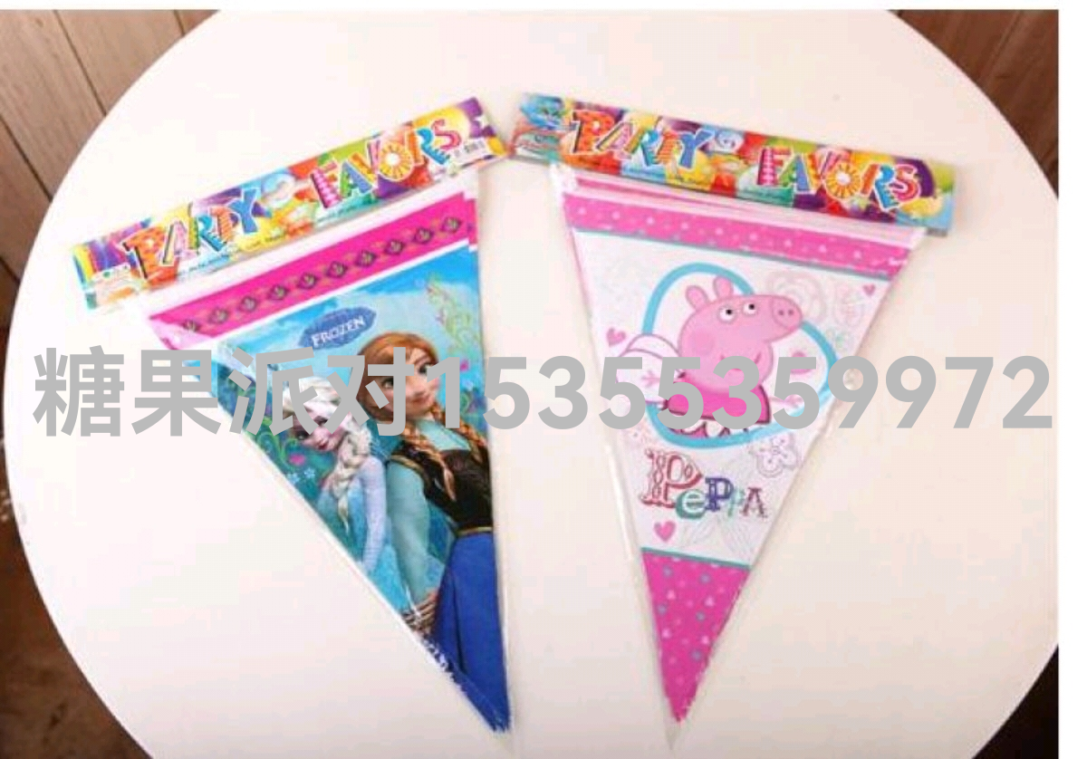 Cartoon Pennant Hanging Strip Banner Party Layout Supplies Children&#039;s Birthday Flag Pull Flag Made by Paper Banner Pennant