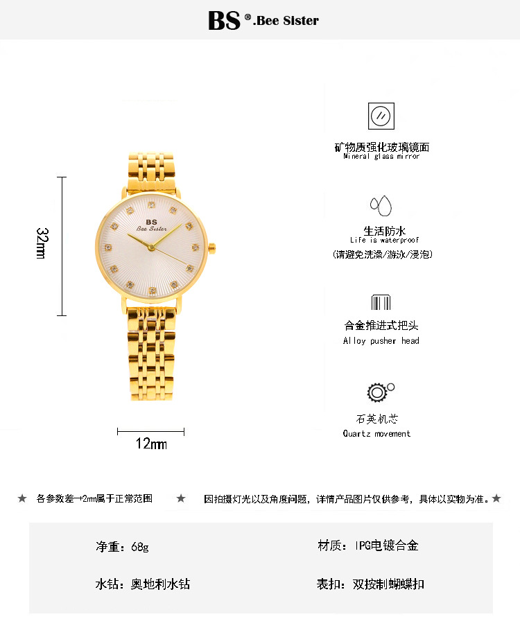 BS New Arrival Hot Sale Watch Factory Direct Sales Foreign Trade Linked List Customization Women's Watch Full of Diamonds One Piece Dropshipping Fa1613 BS New Arrival Hot Sale Watch Factory Direct Sales Foreign Trade Linked List Customization Women's Watch Full of Diamonds One Piece Dropshipping Fa1613