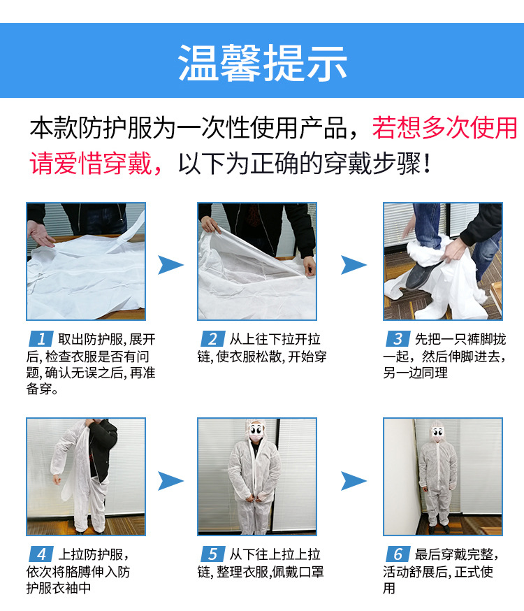 SF Breathable Film SMS Dustproof Disposable Protective Clothing Protective Disposable Protective Coveralls Non-Woven Pp One-Piece Wholesale SF Breathable Film SMS Dustproof Disposable Protective Clothing Protective Disposable Protective Coveralls Non-Woven Pp One-Piece Wholesale