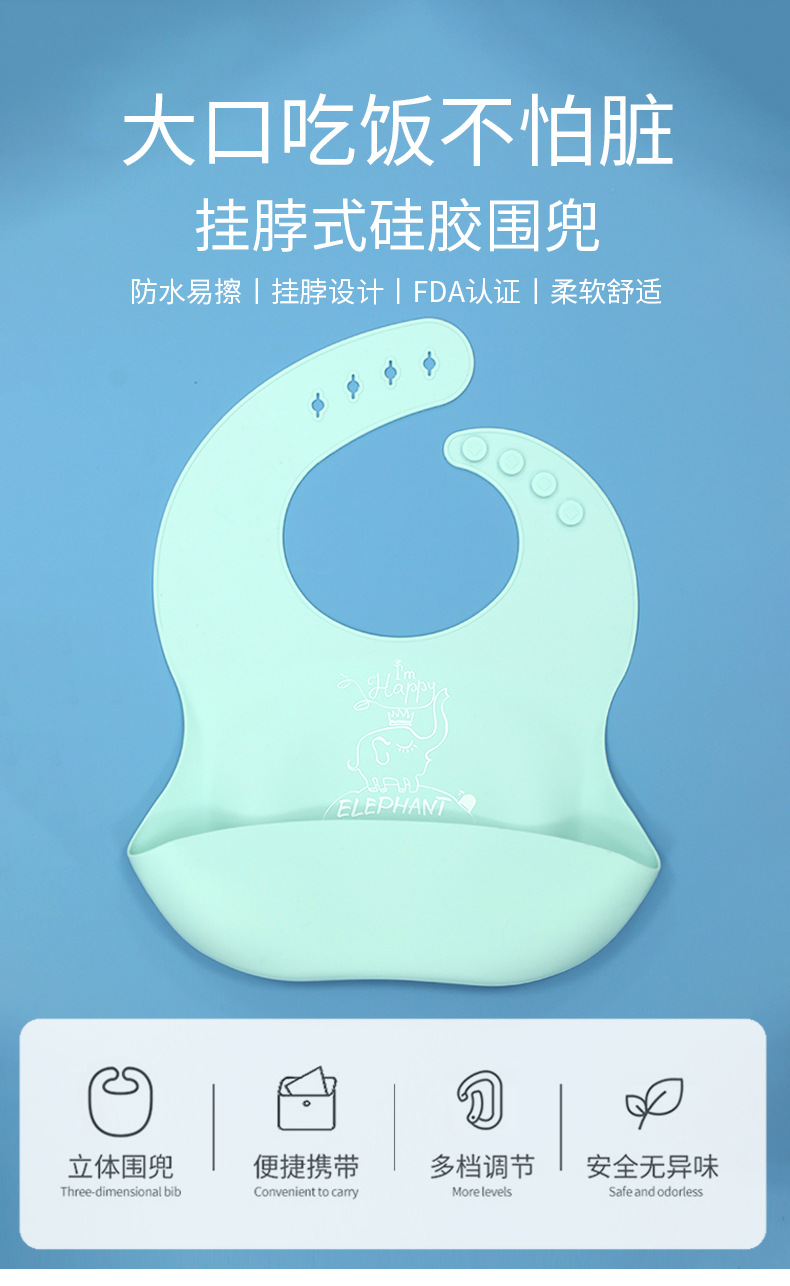 Baby's Silicone Bib Waterproof Meal Bib Saliva Towel Newborn Customized Baby Children's Bib Disposable Supplies Baby's Silicone Bib Waterproof Meal Bib Saliva Towel Newborn Customized Baby Children's Bib Disposable Supplies