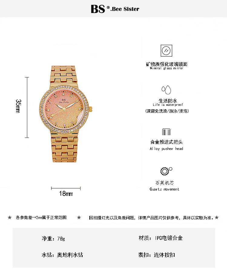 BS New Arrival Hot Sale Watch Factory Direct Sales Foreign Trade Linked List Customization Women's Watch Full of Diamonds One Piece Dropshipping Fa1551 BS New Arrival Hot Sale Watch Factory Direct Sales Foreign Trade Linked List Customization Women's Watch Full of Diamonds One Piece Dropshipping Fa1551