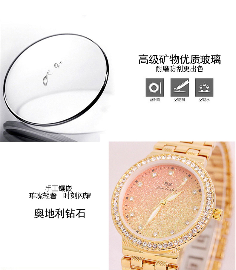 BS New Arrival Hot Sale Watch Factory Direct Sales Foreign Trade Linked List Customization Women's Watch Full of Diamonds One Piece Dropshipping Fa1551 BS New Arrival Hot Sale Watch Factory Direct Sales Foreign Trade Linked List Customization Women's Watch Full of Diamonds One Piece Dropshipping Fa1551