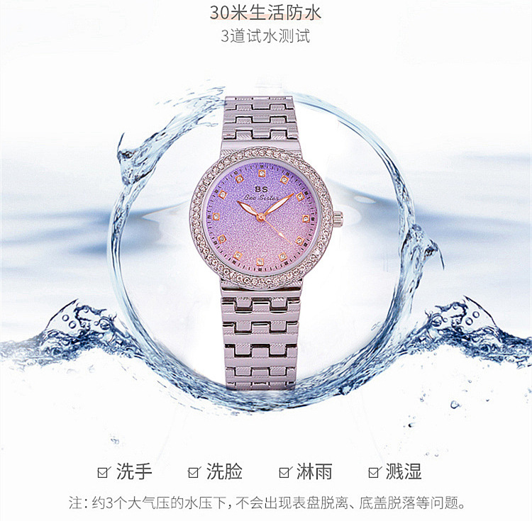 BS New Arrival Hot Sale Watch Factory Direct Sales Foreign Trade Linked List Customization Women's Watch Full of Diamonds One Piece Dropshipping Fa1551 BS New Arrival Hot Sale Watch Factory Direct Sales Foreign Trade Linked List Customization Women's Watch Full of Diamonds One Piece Dropshipping Fa1551
