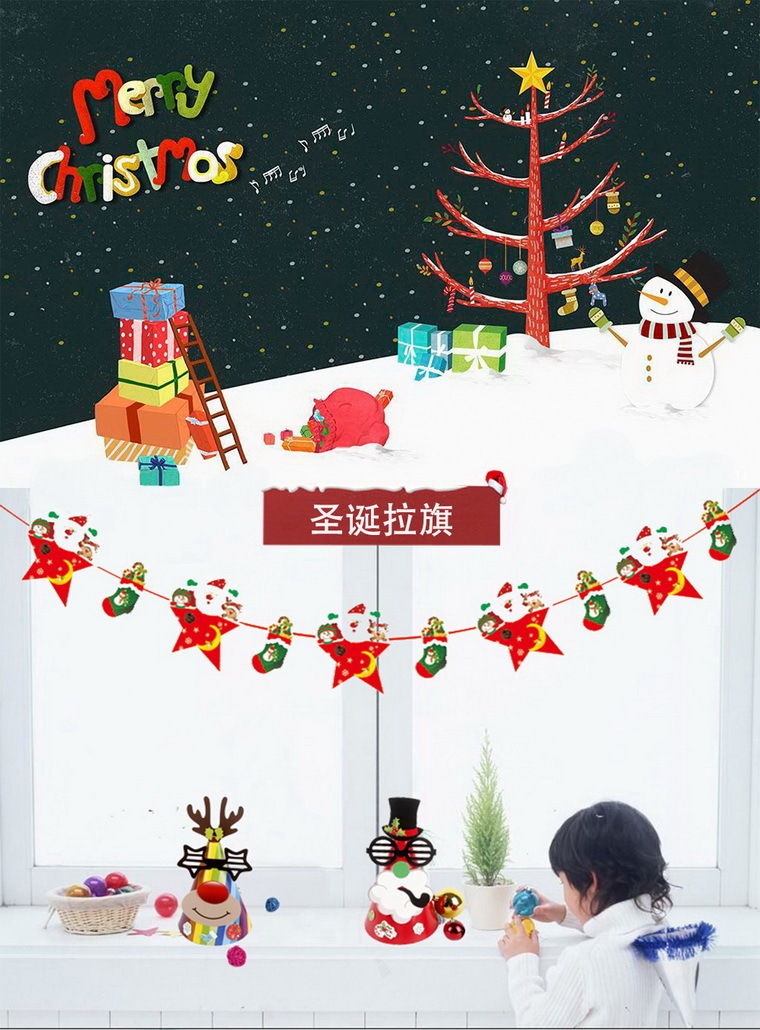 Christmas Decorations Cartoon Hanging Flag Colored Flags Christmas Holiday Scene Layout Christmas Paper Hanging Flag Christmas Decorations Cartoon Hanging Flag Colored Flags Christmas Holiday Scene Layout Christmas Paper Hanging Flag