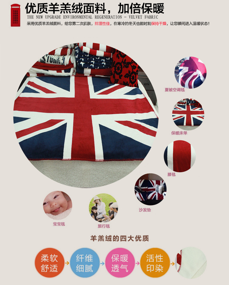 Available Foreign Trade UK Union Flag US Stars and Stripes Flag Canada Maple Leaf Flag Flannel DoubleLayer Blanket Available Foreign Trade UK Union Flag US Stars and Stripes Flag Canada Maple Leaf Flag Flannel DoubleLayer Blanket
