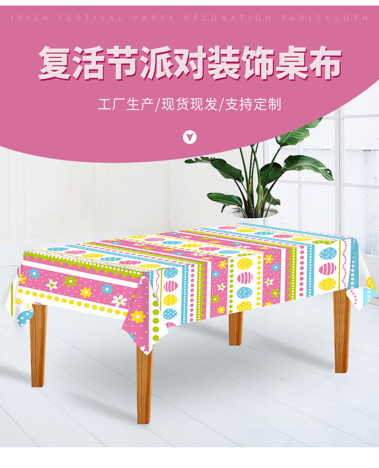 Exclusive for Cross-Border Thickened Easter Day Party Gathering Landscape Dining Table Disposable Tablecloth