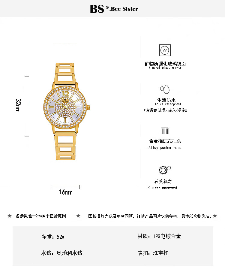 BS New Arrival Hot Sale Watch Factory Direct Sales Foreign Trade Linked List Customized Women's Watch Full of Diamonds New Hot Sale Fa1553 BS New Arrival Hot Sale Watch Factory Direct Sales Foreign Trade Linked List Customized Women's Watch Full of Diamonds New Hot Sale Fa1553