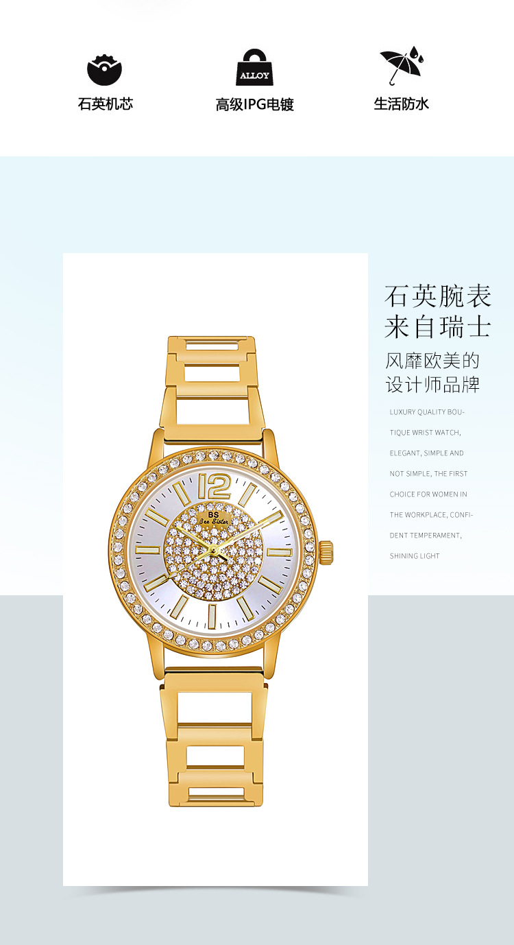 BS New Arrival Hot Sale Watch Factory Direct Sales Foreign Trade Linked List Customized Women's Watch Full of Diamonds New Hot Sale Fa1553 BS New Arrival Hot Sale Watch Factory Direct Sales Foreign Trade Linked List Customized Women's Watch Full of Diamonds New Hot Sale Fa1553