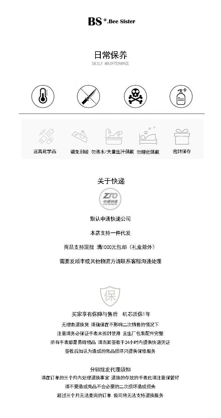 BS New Arrival Hot Sale Watch Factory Direct Sales Foreign Trade Linked List Customization Women's Watch Full of Diamonds Generation Fa1625
