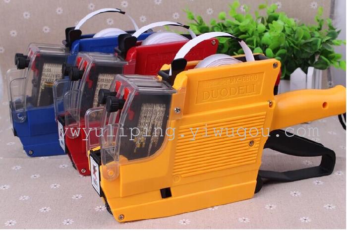 Manufacturer specials while a dual pricing? code? price list price MX-6600