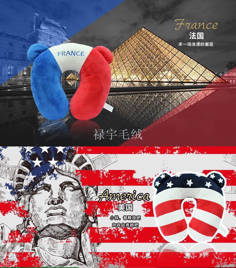 International national flag U pillow pillow pillow neck pillow creative souvenir gift trade hot style.
