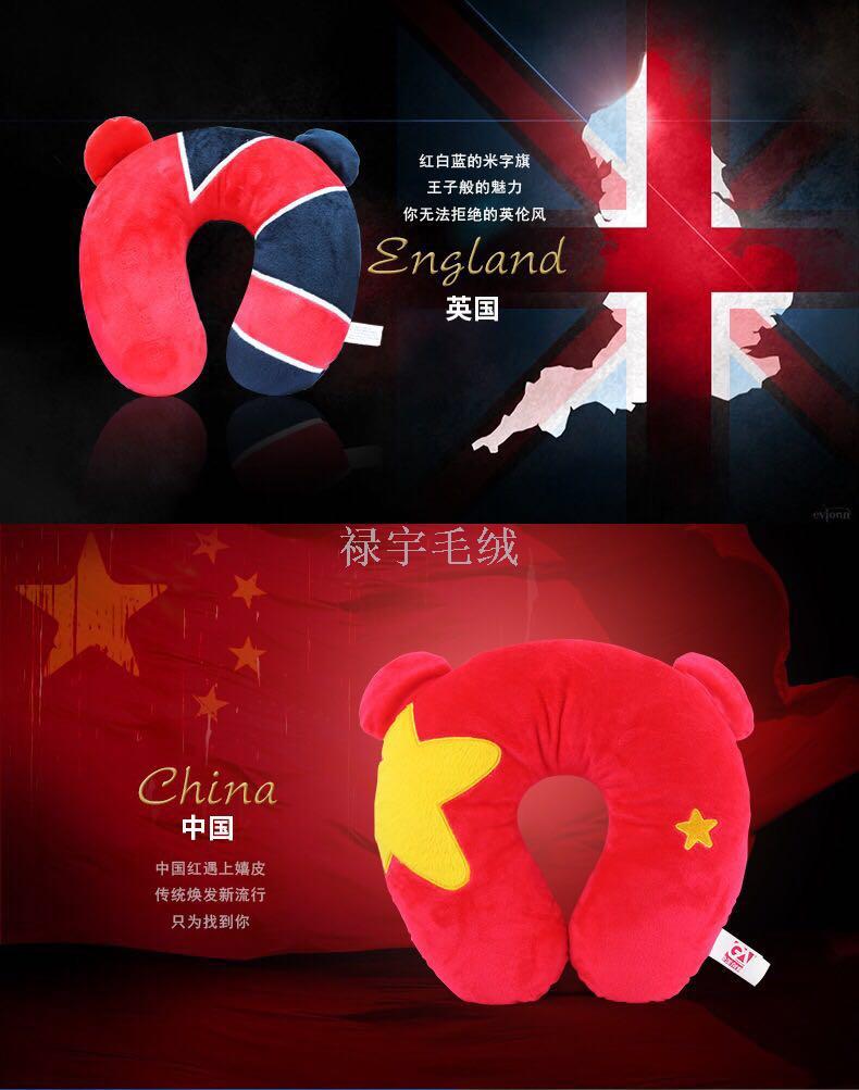 International national flag U pillow pillow pillow neck pillow creative souvenir gift trade hot style.