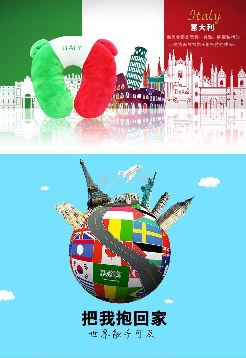 International national flag U pillow pillow pillow neck pillow creative souvenir gift trade hot style.