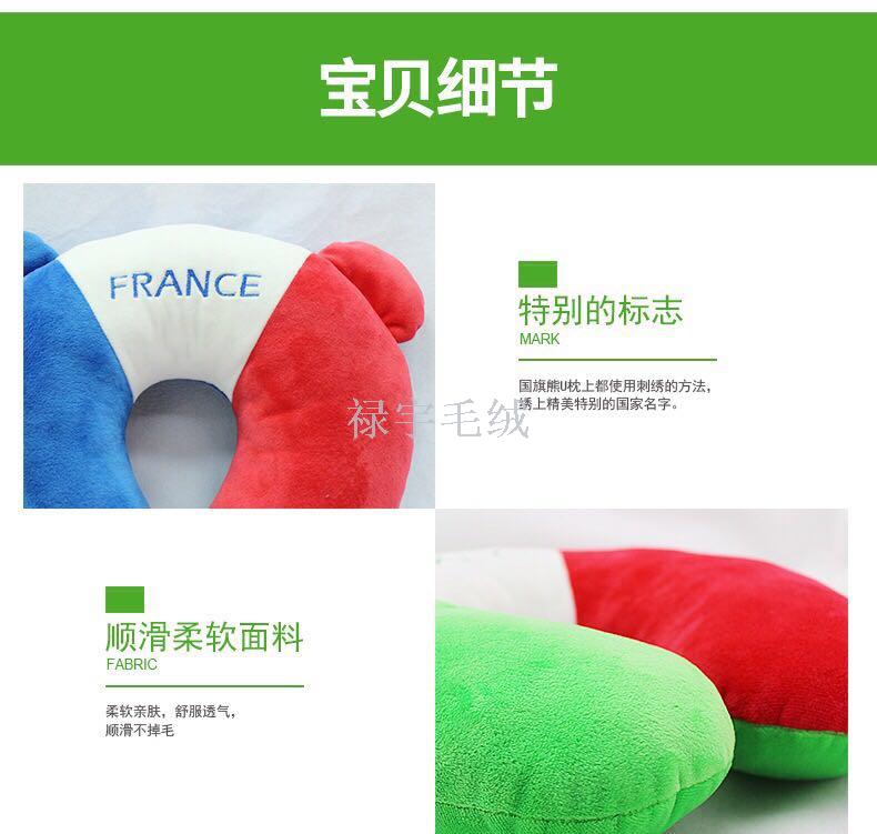 International national flag U pillow pillow pillow neck pillow creative souvenir gift trade hot style.