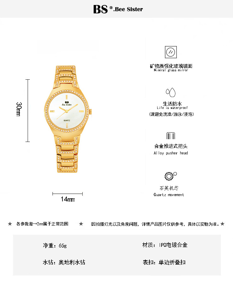 BS New Arrival Hot Sale Watch Factory Direct Sales Foreign Trade Linked List Customization Women's Watch Full of Diamonds One Piece Dropshipping Fa1641 BS New Arrival Hot Sale Watch Factory Direct Sales Foreign Trade Linked List Customization Women's Watch Full of Diamonds One Piece Dropshipping Fa1641