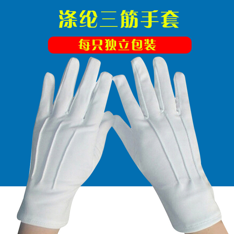 White Three Stretch Band Watch Show Driver Inspection Parade Security Command Dance Celebration Flag Raising Etiquette Labor Protection Gloves