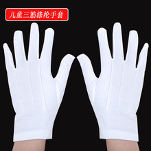 White Three Stretch Band Watch Show Driver Inspection Parade Security Command Dance Celebration Flag Raising Etiquette Labor Protection Gloves