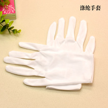 White Three Stretch Band Watch Show Driver Inspection Parade Security Command Dance Celebration Flag Raising Etiquette Labor Protection Gloves