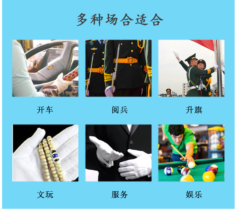 White Three Stretch Band Watch Show Driver Inspection Parade Security Command Dance Celebration Flag Raising Etiquette Labor Protection Gloves