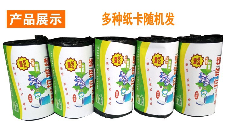 T Household Disposable bag of high quality and Environmental protection 50*60 Black Continuous Roll dot break type hotel Garbage Bag