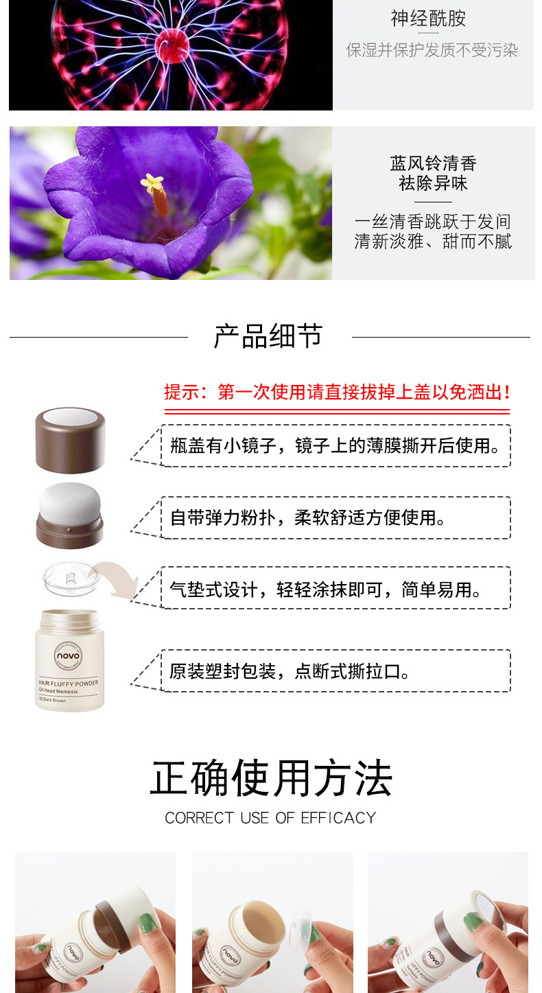 Novo Hair Oil Removing Powder Fluffy Artifact for a Lazy Mattifying Powder Disposable Anti-Shine Hair Drying Powder Oil Head Booster Powder Novo Hair Oil Removing Powder Fluffy Artifact for a Lazy Mattifying Powder Disposable Anti-Shine Hair Drying Powder Oil Head Booster Powder