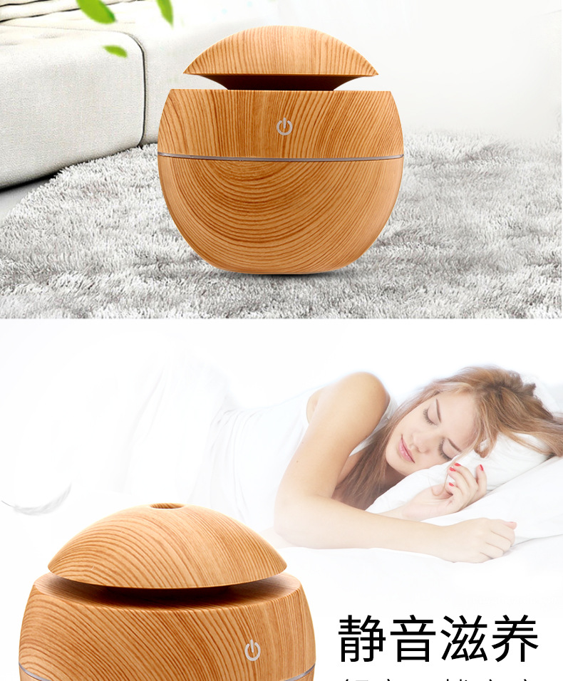 Wood Grain Humidifier round Ball Humidifier Water Drop Humidifier Wood Grain Aroma Diffuser Indoor Large Capacity Humidifier