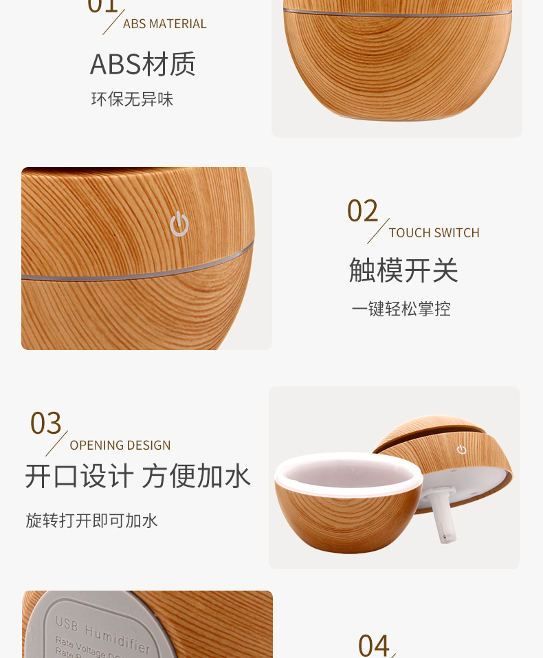 Wood Grain Humidifier round Ball Humidifier Water Drop Humidifier Wood Grain Aroma Diffuser Indoor Large Capacity Humidifier